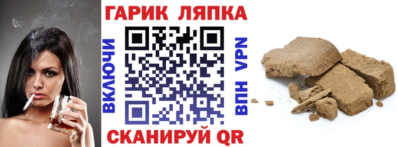 Купить закладку Гашиш КОКАИН Кетамин Марихуана Мефедрон Солигалич