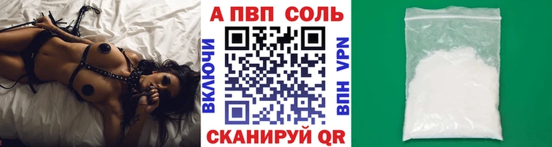 A PVP СК КРИС  Купить  Солигалич 