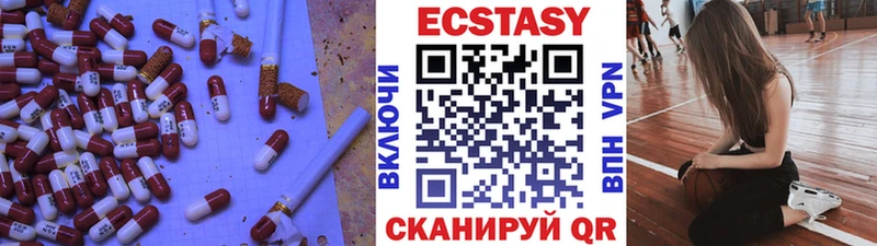 ЭКСТАЗИ 300 mg Купить где Солигалич
