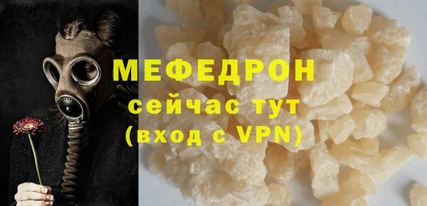 а пвп мука Дмитров