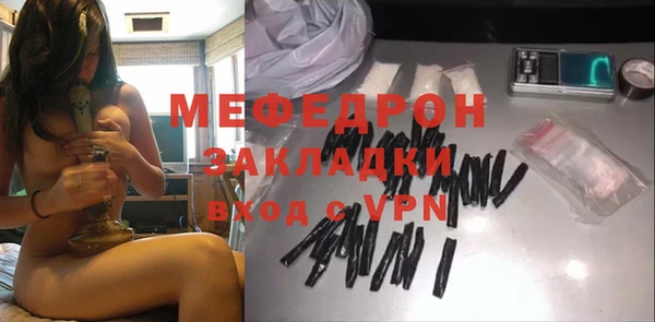 мефедрон мука Дмитровск