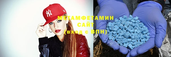 мефедрон мука Дмитровск