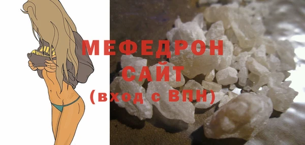 а пвп мука Дмитров