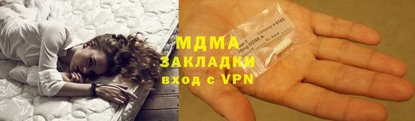 мефедрон мука Дмитровск