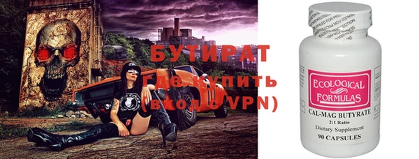а пвп мука Дмитров