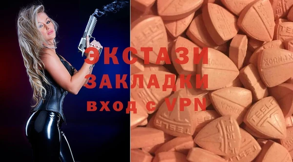 мефедрон мука Дмитровск