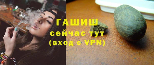 мефедрон мука Дмитровск