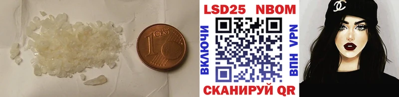 Купить  Солигалич  ЛСД экстази кислота 