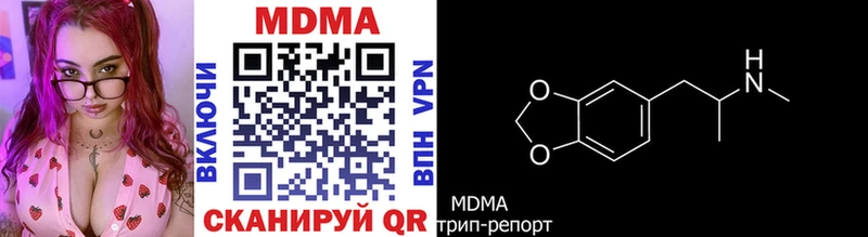 Купить закладки  Солигалич  MDMA VHQ 