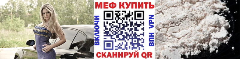 Купить закладки  Солигалич  Меф VHQ 