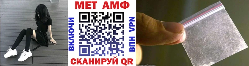 Метамфетамин кристалл Купить где Солигалич