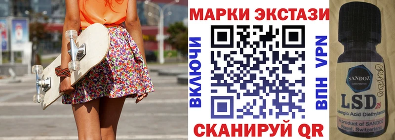 Марки N-bome 1,5мг  Купить  Солигалич 