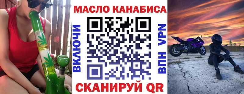 Купить  Солигалич  ТГК вейп с тгк 